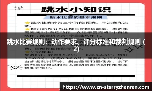 星空真人官网