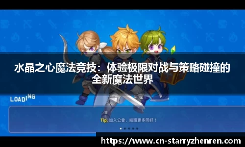 星空真人官网