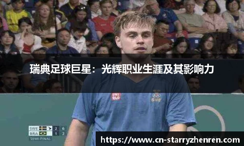 星空真人官网