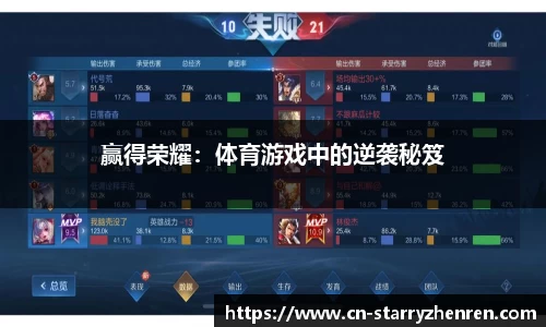 星空真人官网