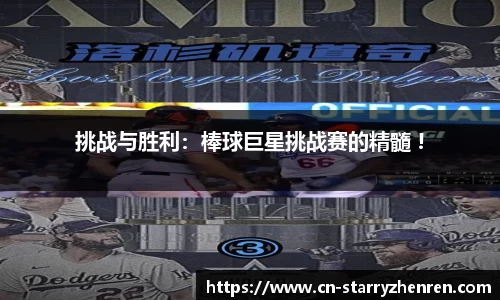 星空真人官网