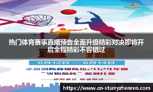 星空真人官方网站