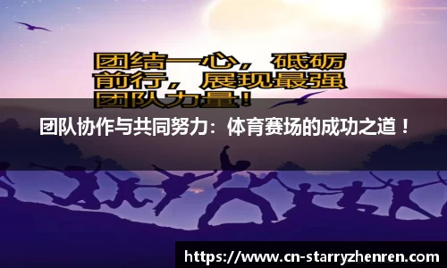 星空真人