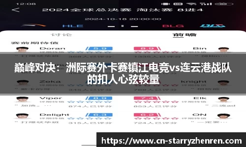 星空真人
