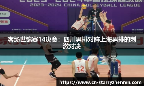 星空真人