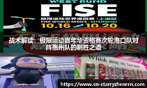 星空真人官方网站