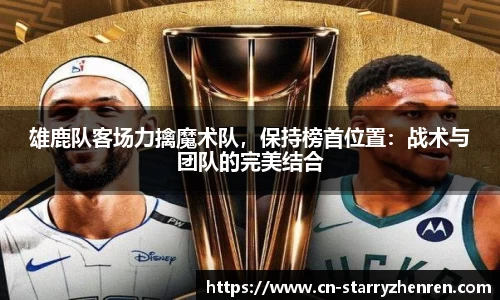 星空真人