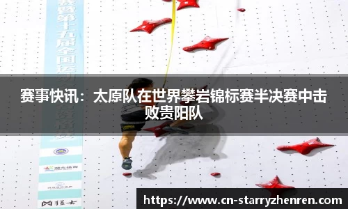 星空真人官方网站