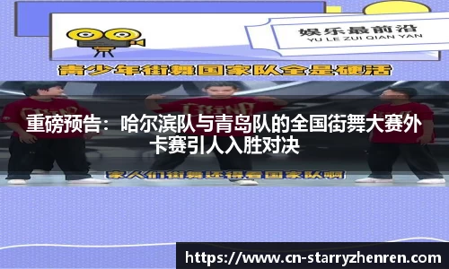 星空真人官方网站