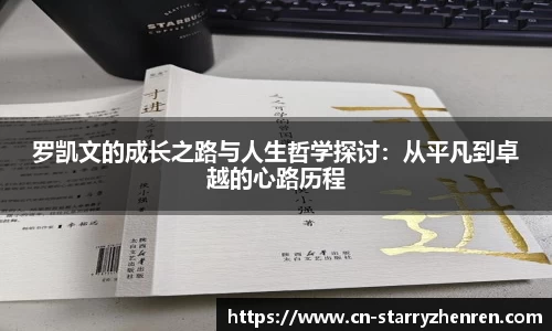 星空真人官网