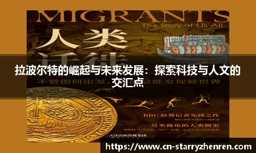 星空真人官网